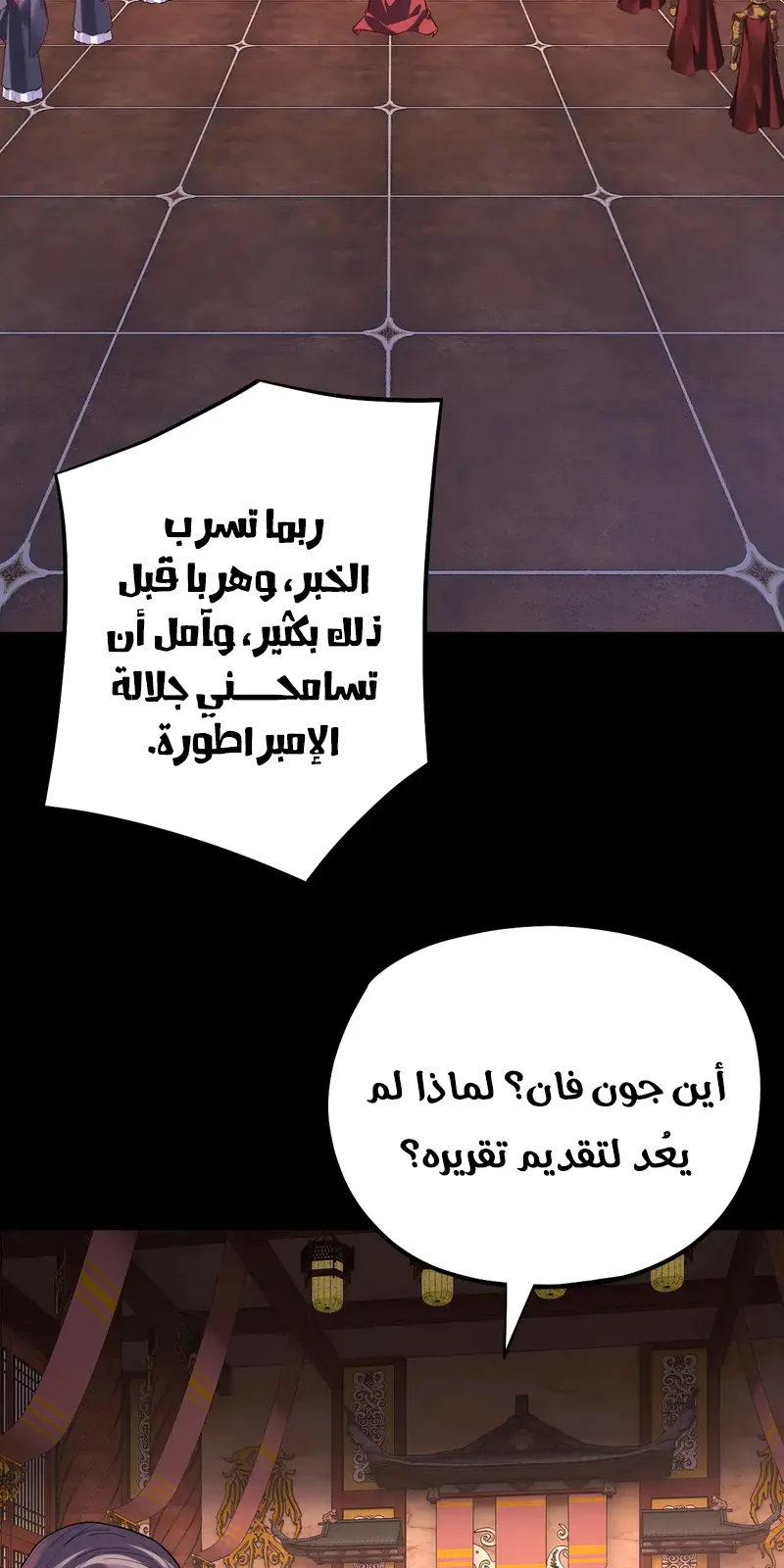 الصفحة 7 من 60