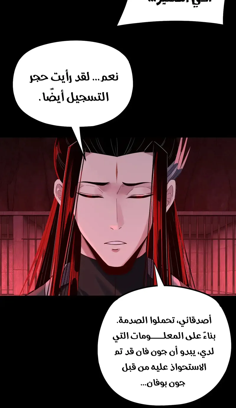 الصفحة 34 من 60