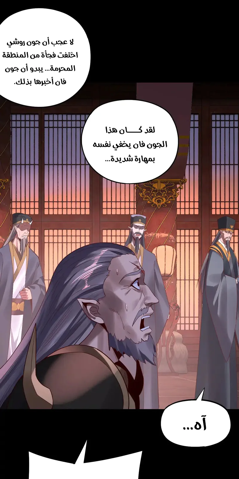 الصفحة 15 من 60