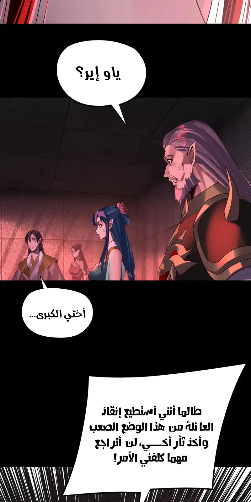 الصفحة 38 من 60