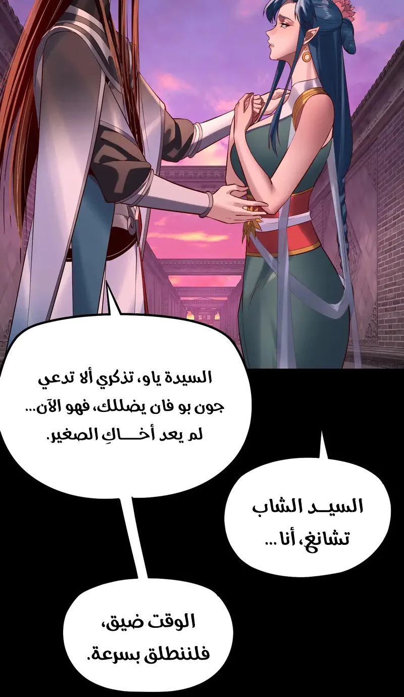 الصفحة 44 من 60