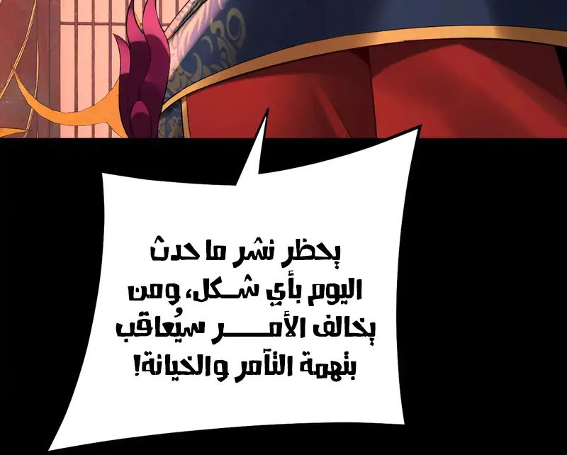 الصفحة 17 من 60