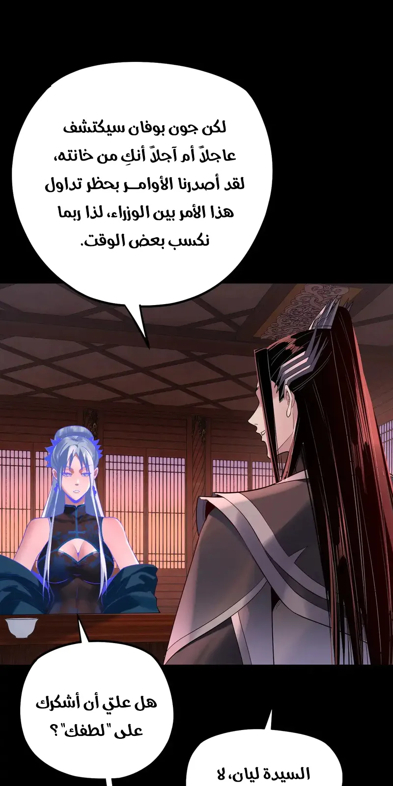 الصفحة 20 من 60