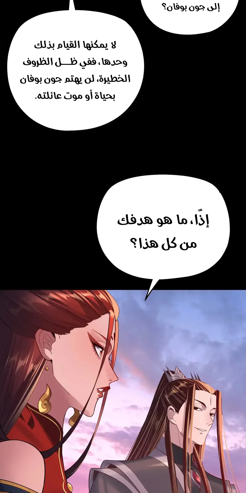 الصفحة 46 من 60