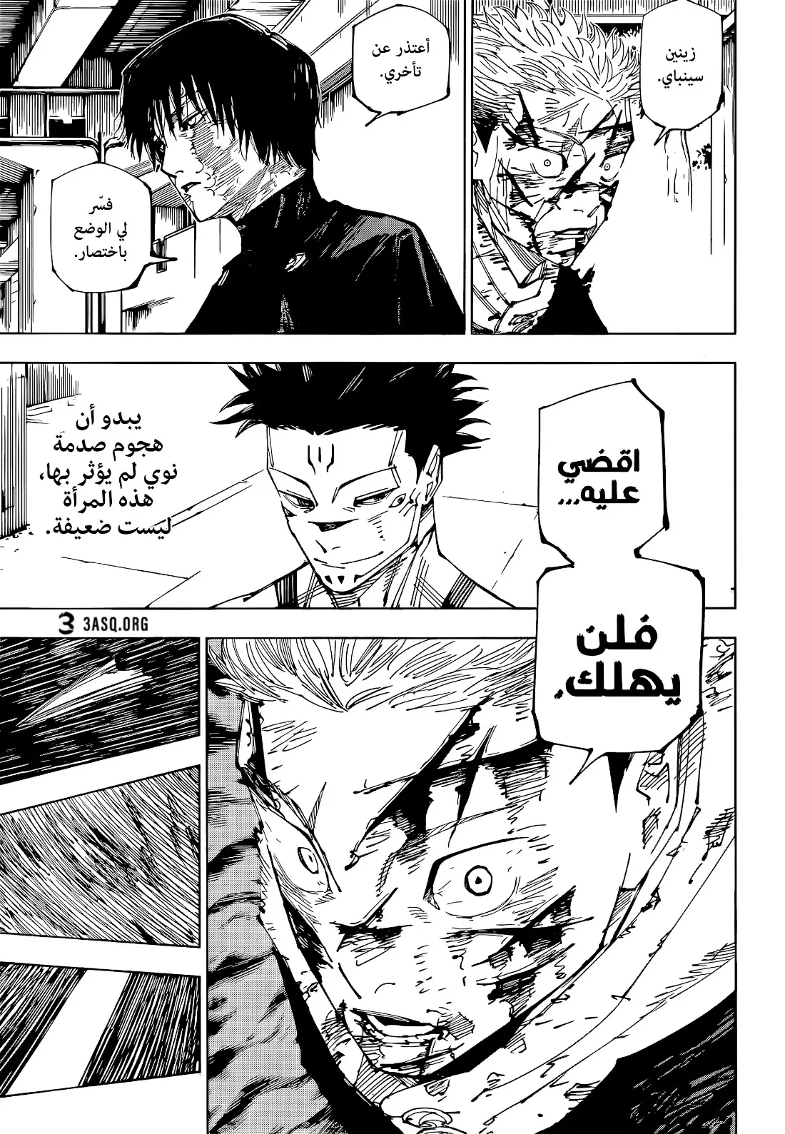 الصفحة 5 من 19