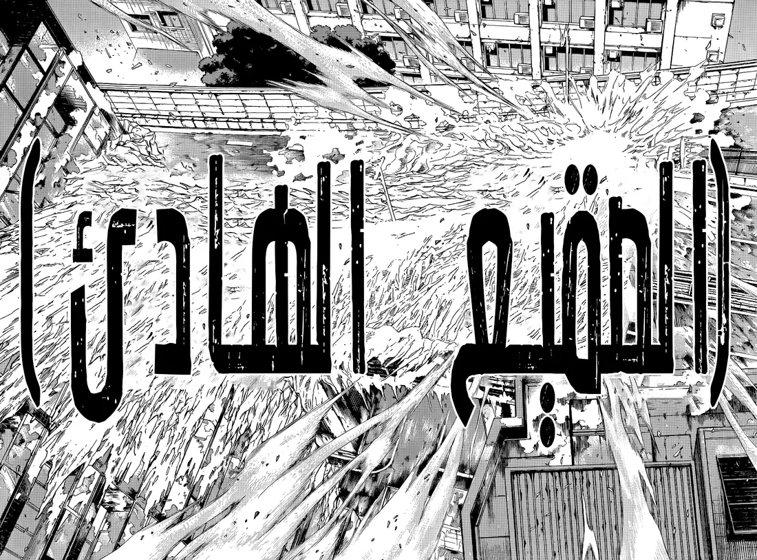الصفحة 15 من 19