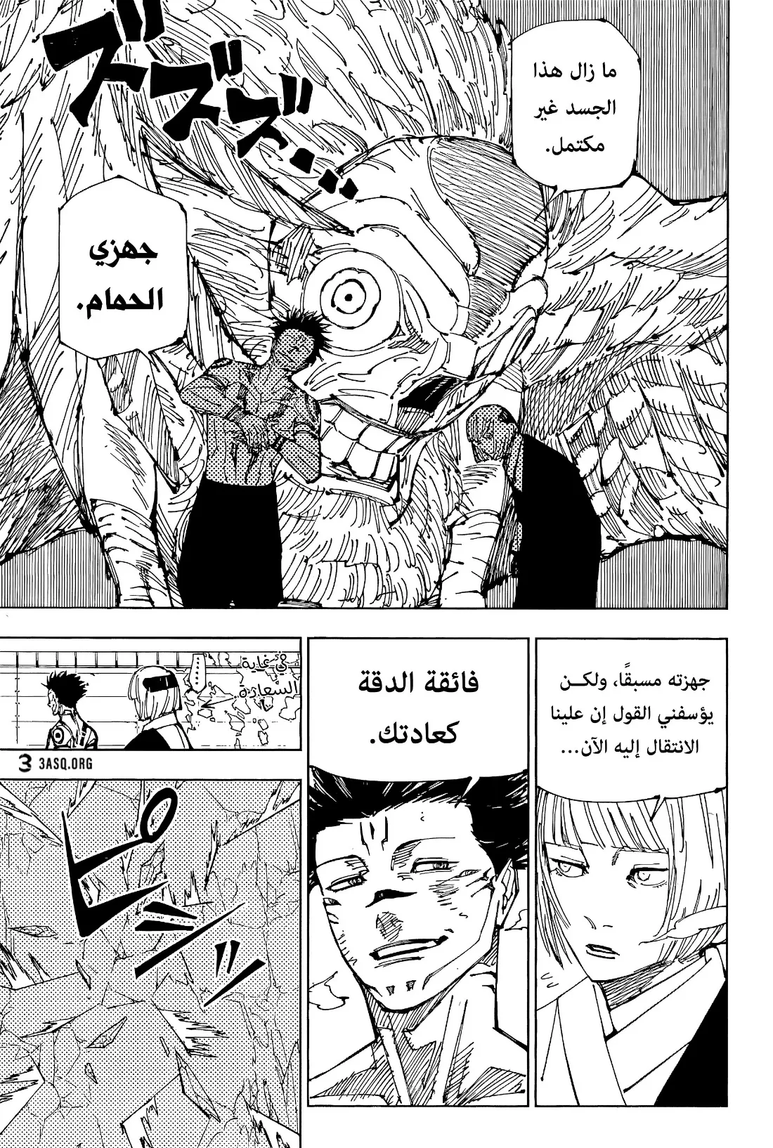 الصفحة 17 من 19