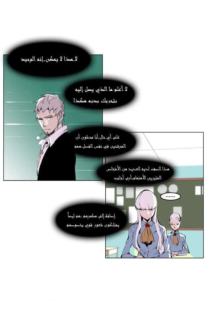 الصفحة 8 من 29