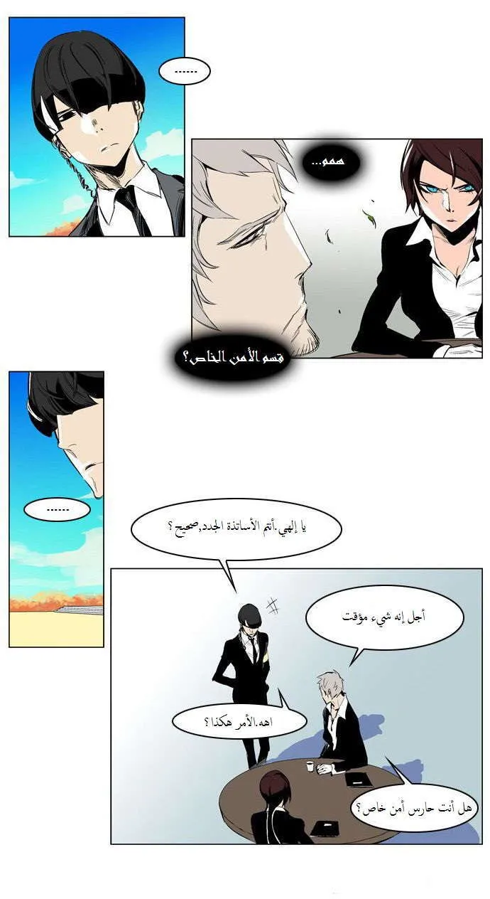 الصفحة 17 من 29