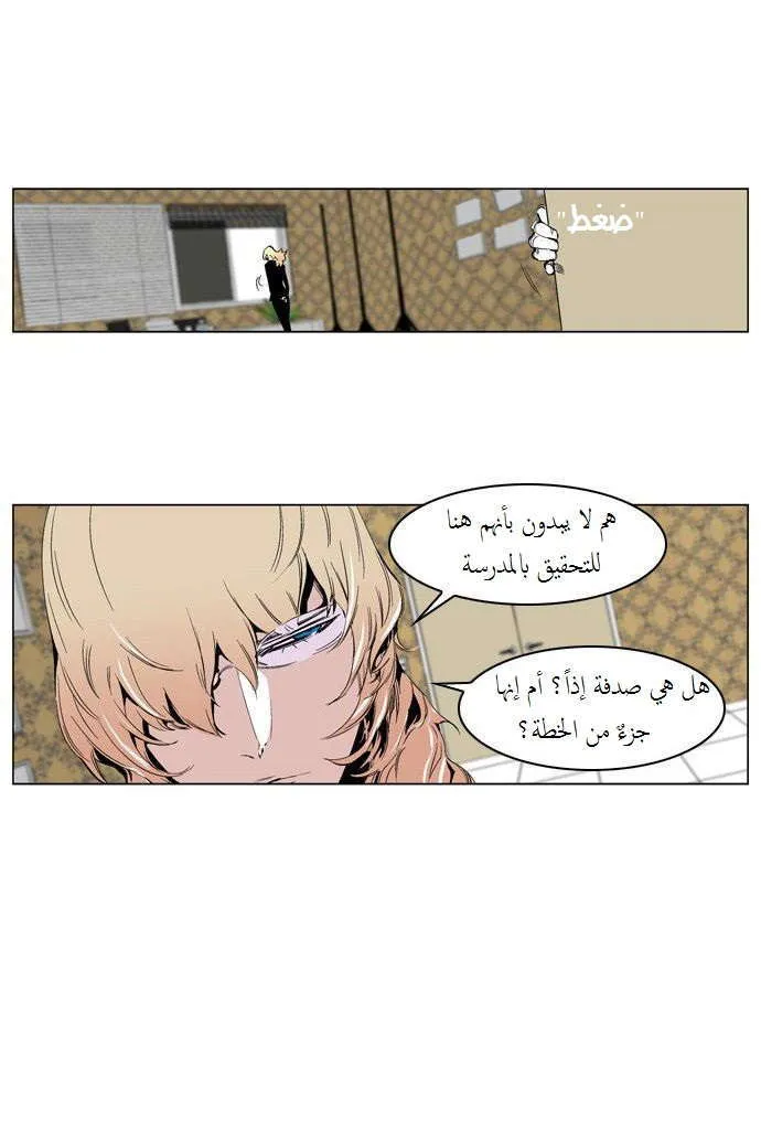 الصفحة 5 من 29