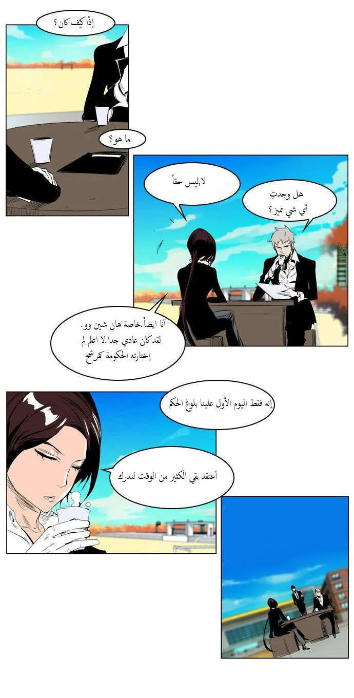 الصفحة 16 من 29