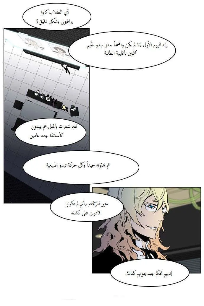الصفحة 24 من 29