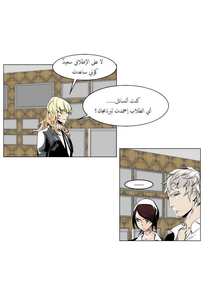 الصفحة 3 من 29