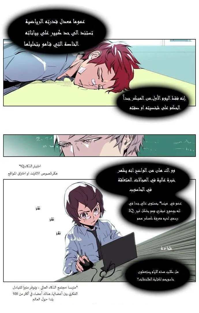 الصفحة 7 من 29