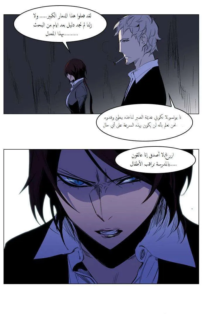 الصفحة 28 من 29