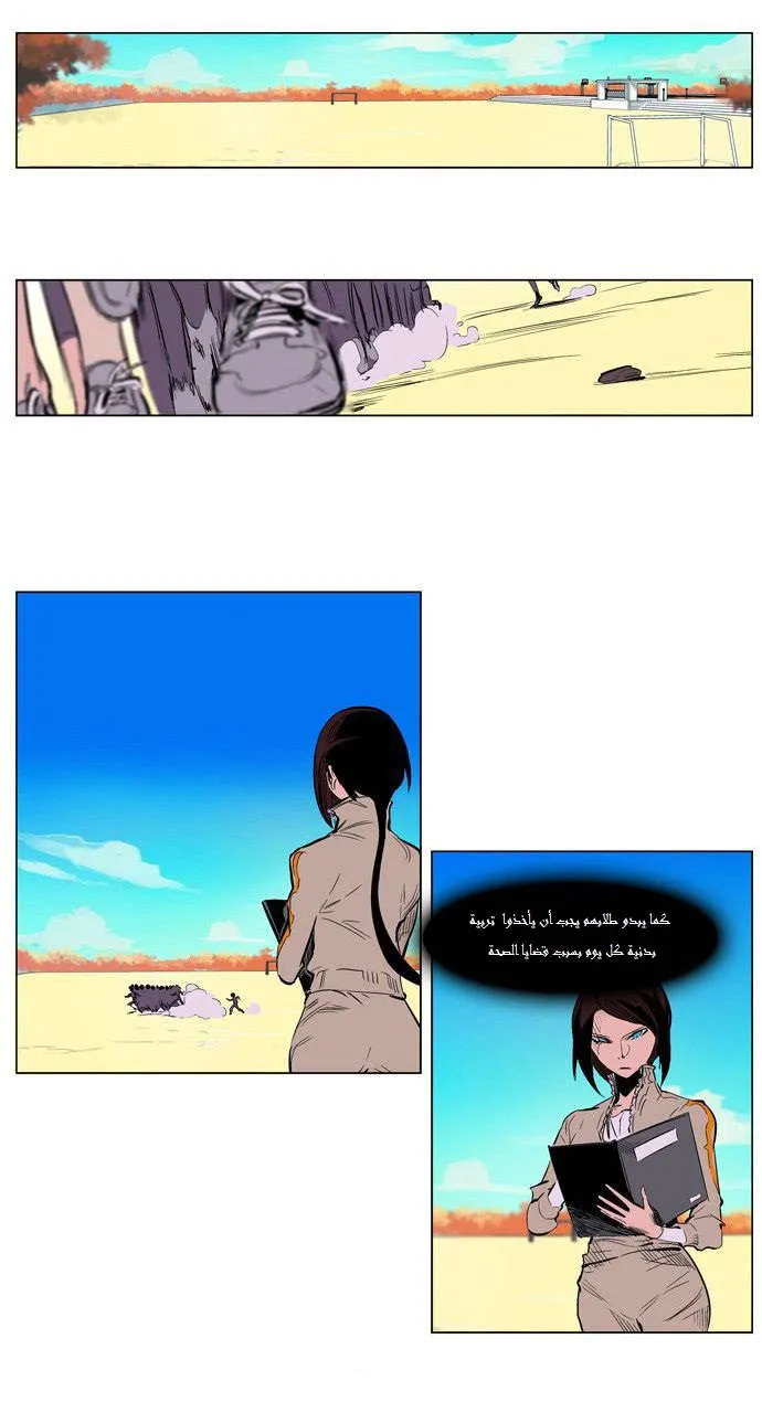 الصفحة 12 من 29