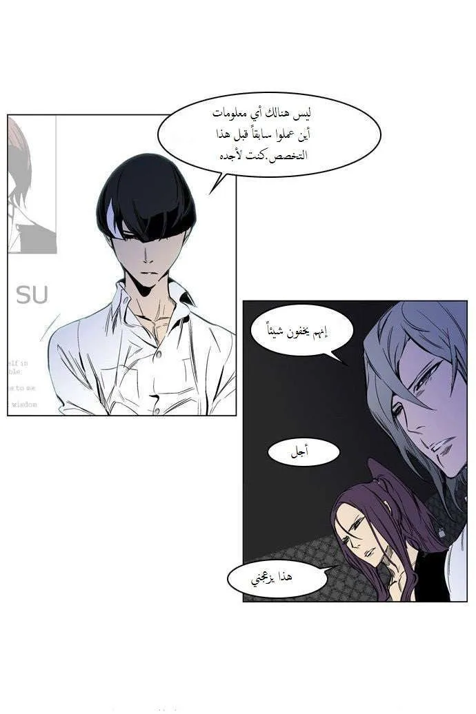 الصفحة 23 من 29