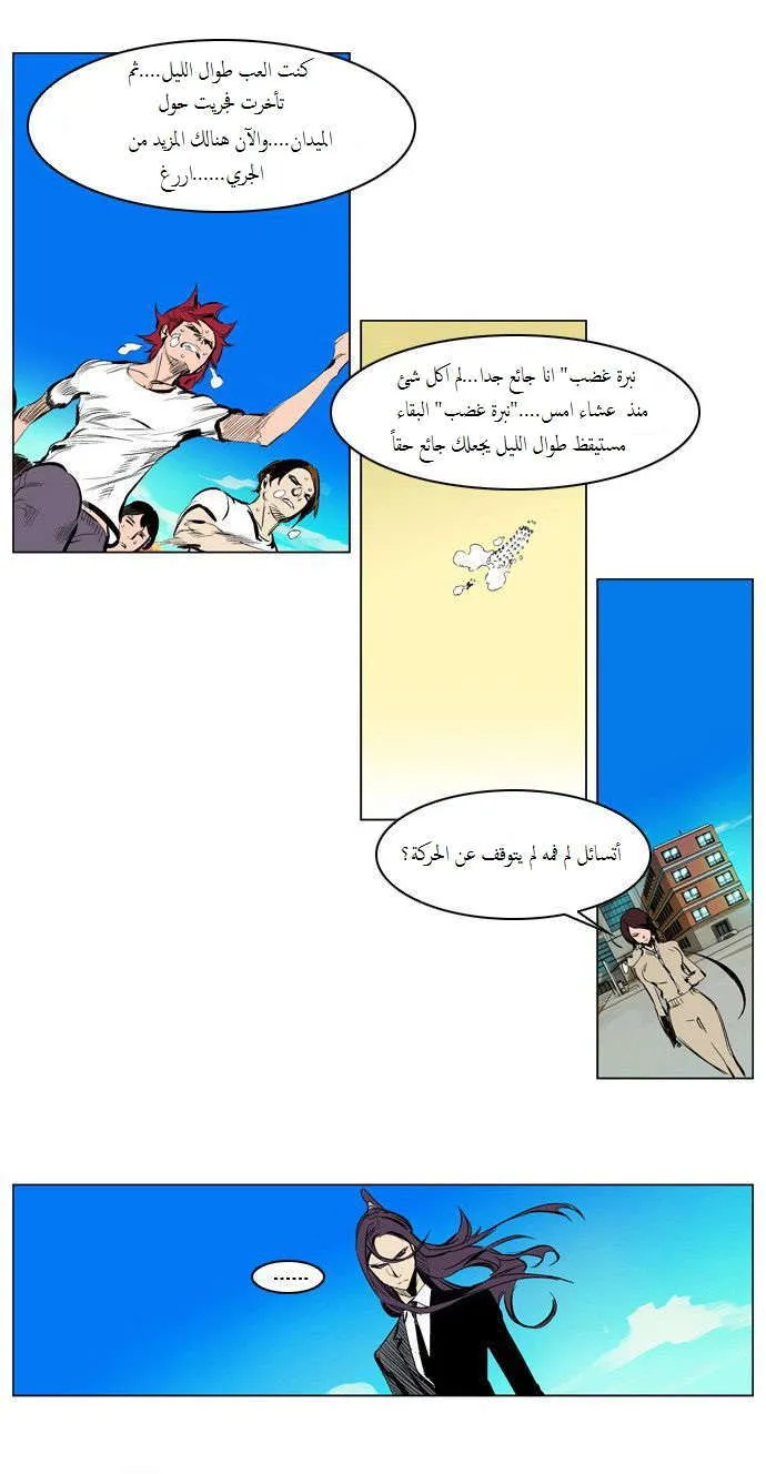 الصفحة 15 من 29