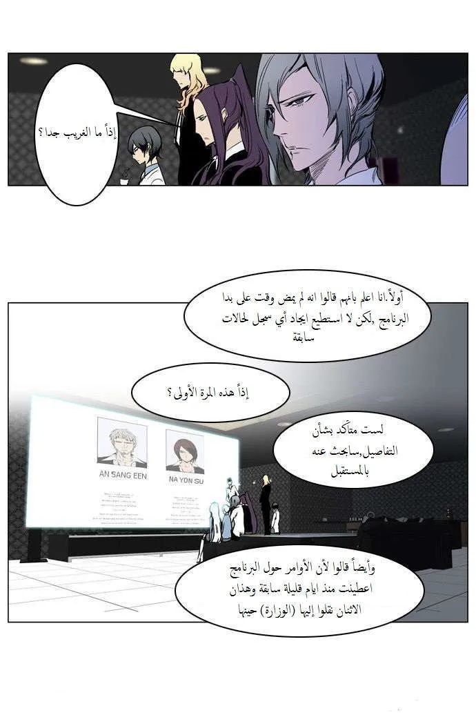 الصفحة 22 من 29