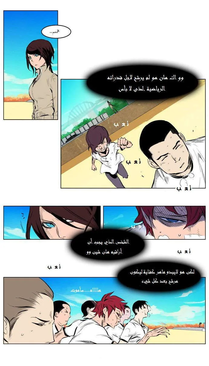 الصفحة 14 من 29