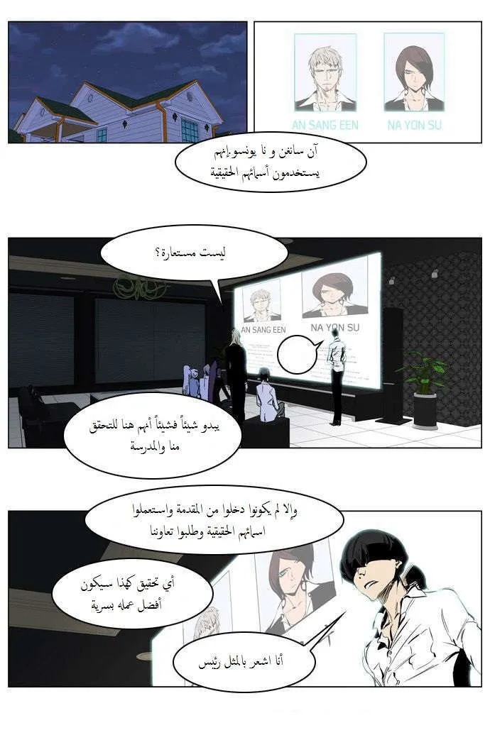 الصفحة 20 من 29