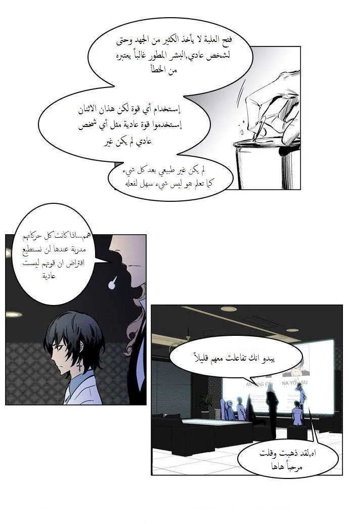 الصفحة 25 من 29