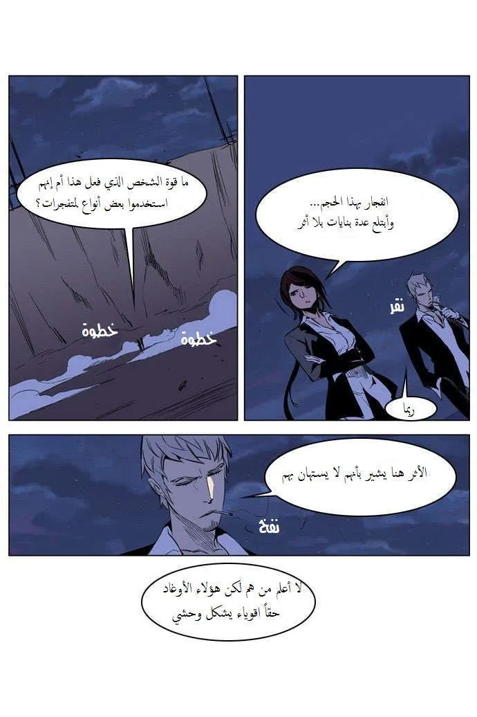 الصفحة 27 من 29