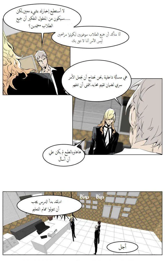 الصفحة 4 من 29