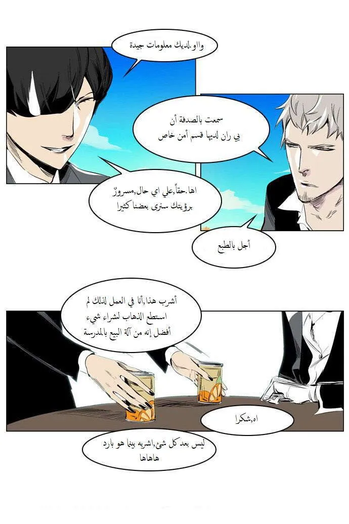 الصفحة 18 من 29