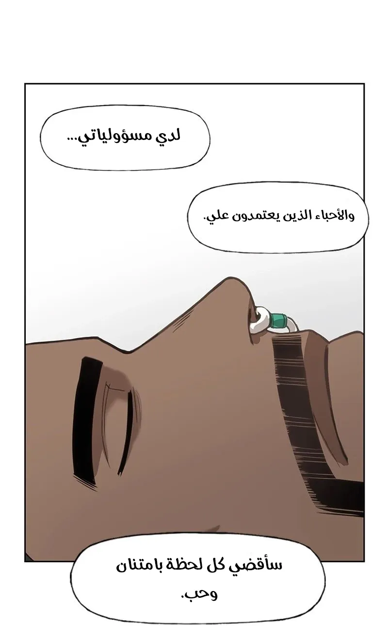 الصفحة 37 من 95