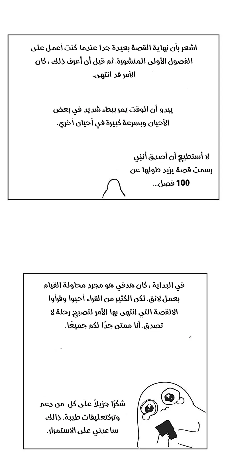 الصفحة 81 من 95