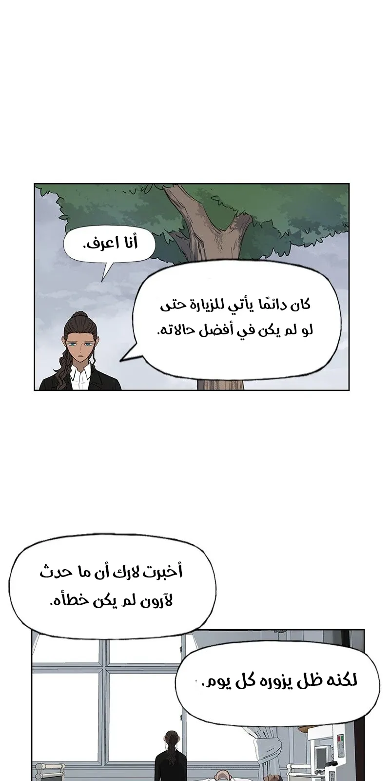 الصفحة 29 من 95