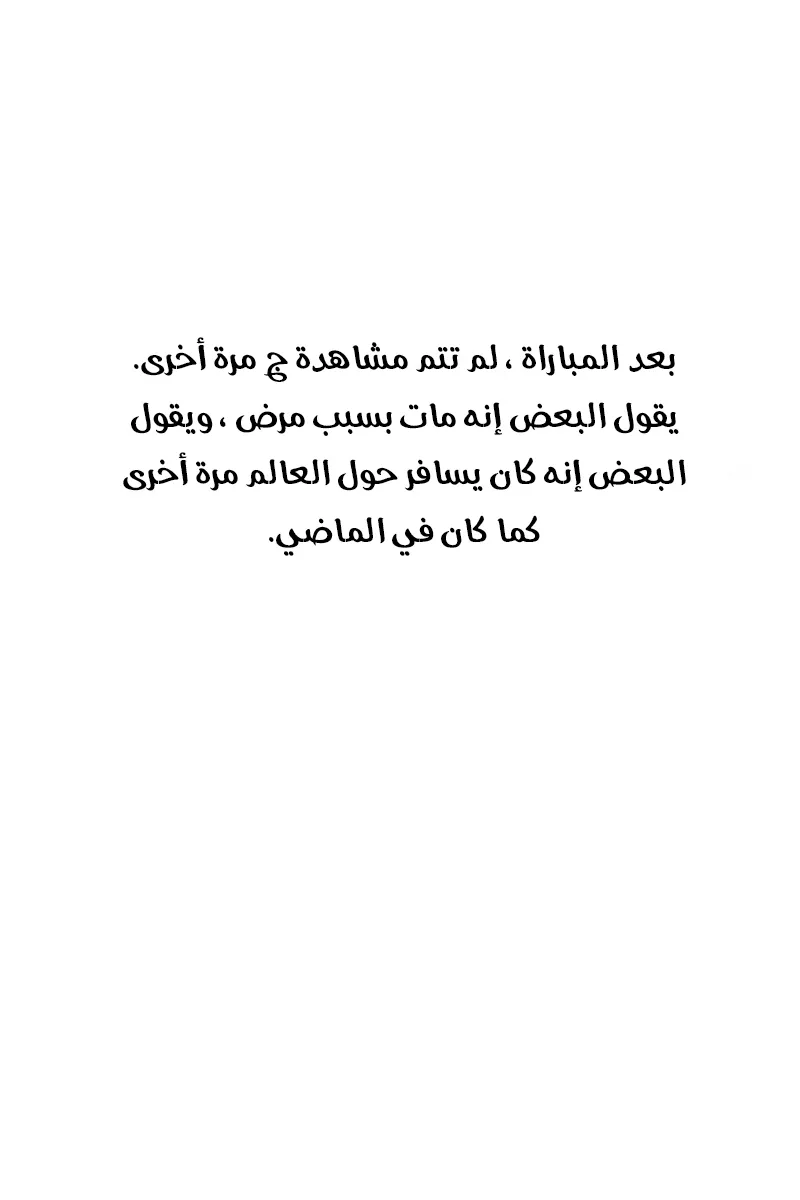 الصفحة 51 من 95