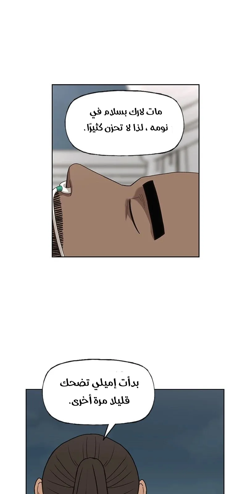 الصفحة 34 من 95