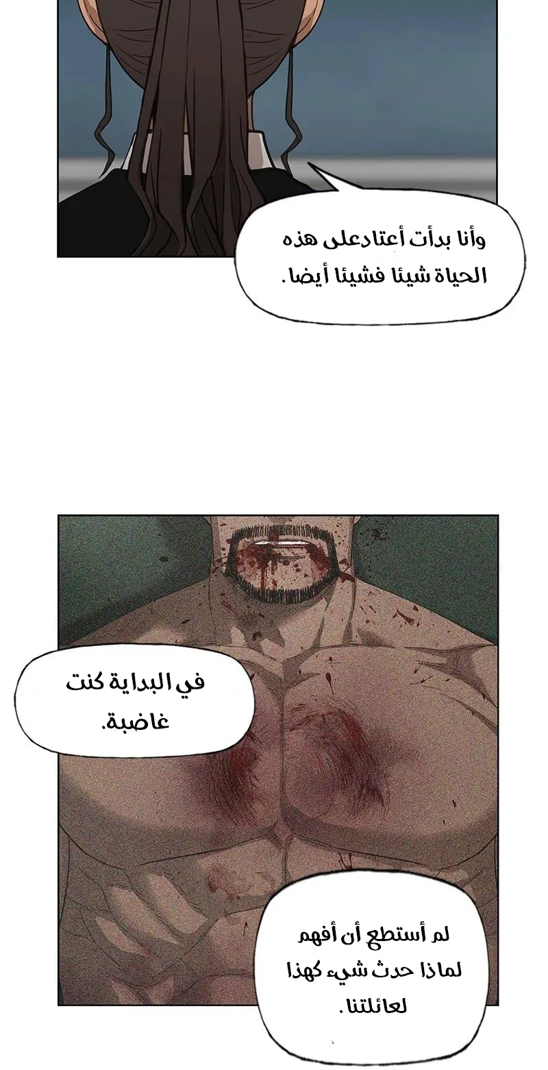 الصفحة 35 من 95