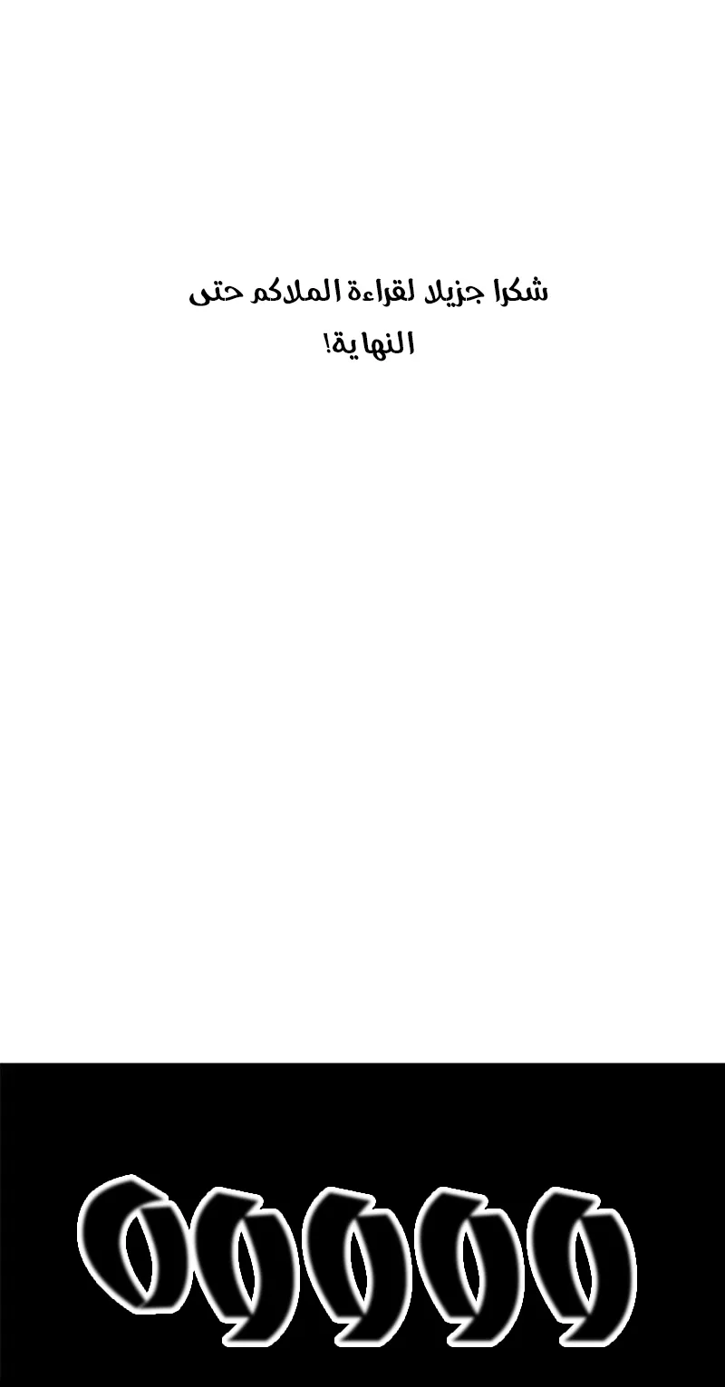 الصفحة 84 من 95
