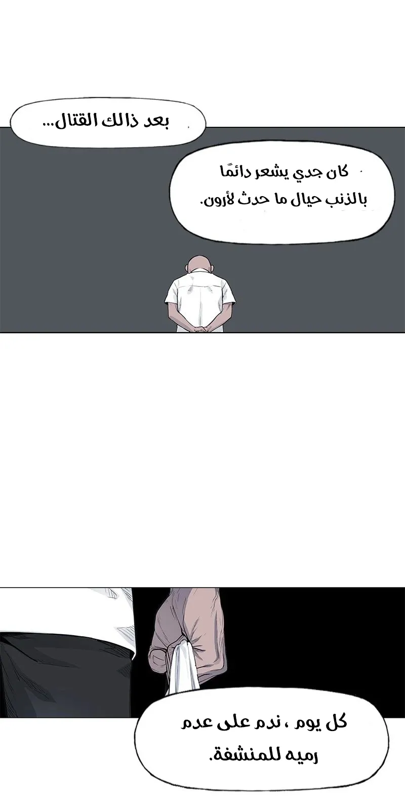 الصفحة 28 من 95