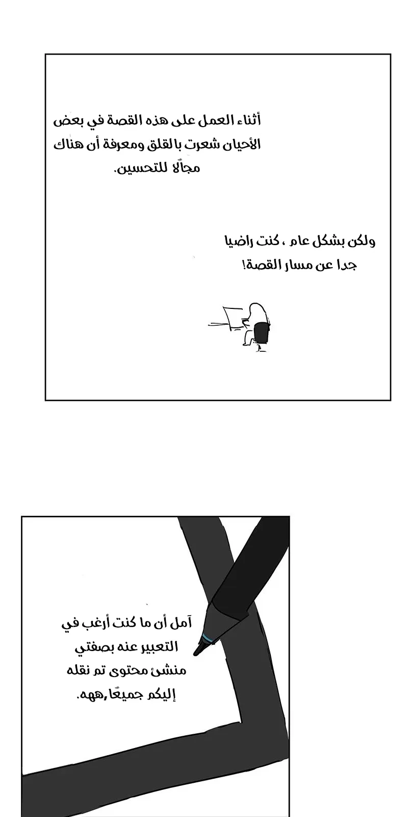 الصفحة 82 من 95