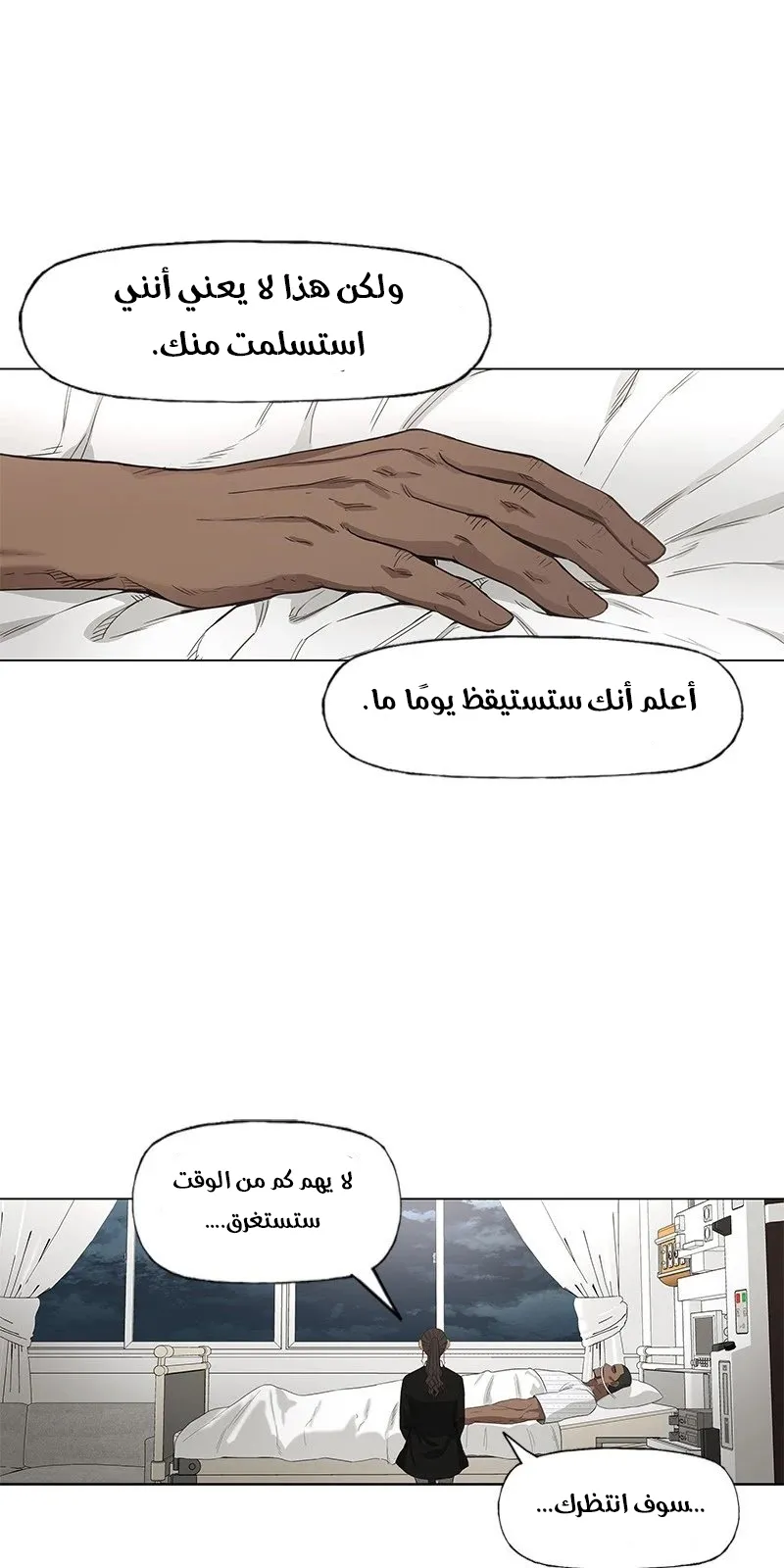 الصفحة 38 من 95