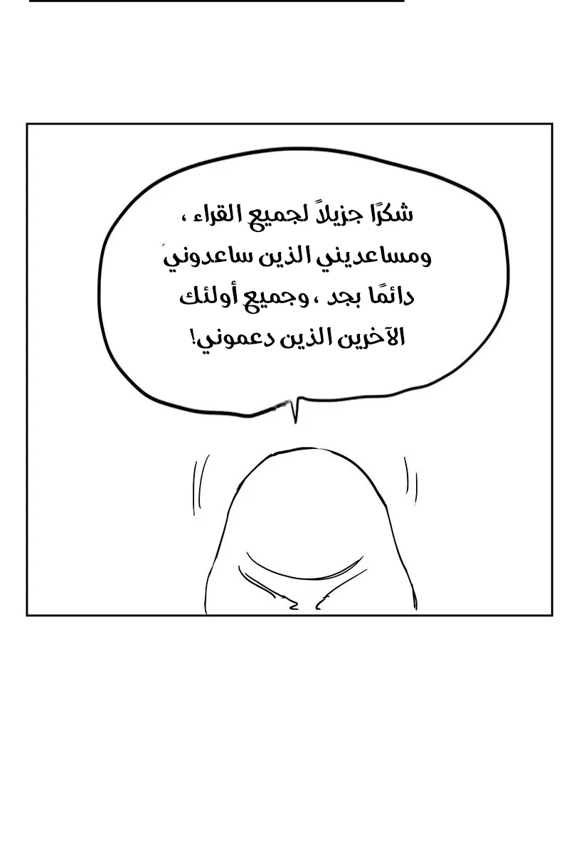 الصفحة 83 من 95