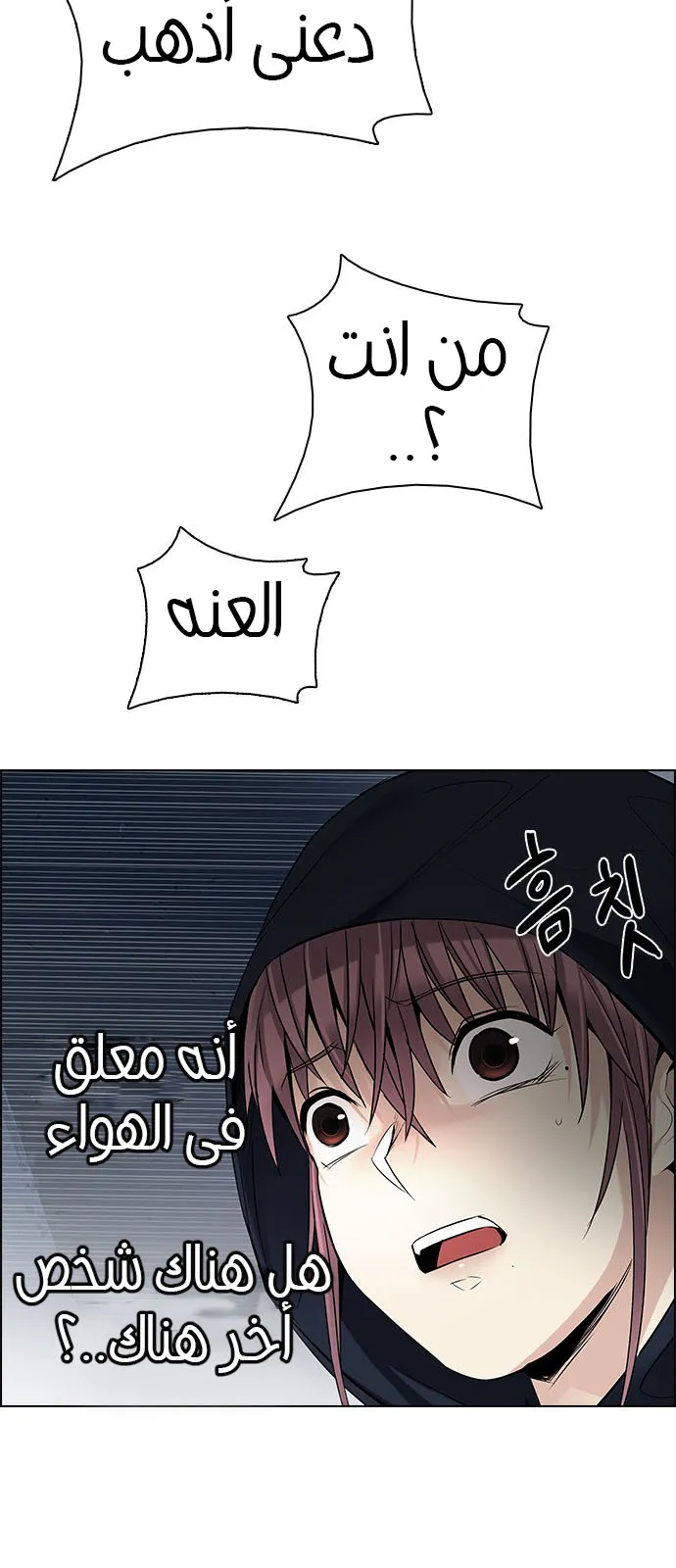 الصفحة 50 من 78