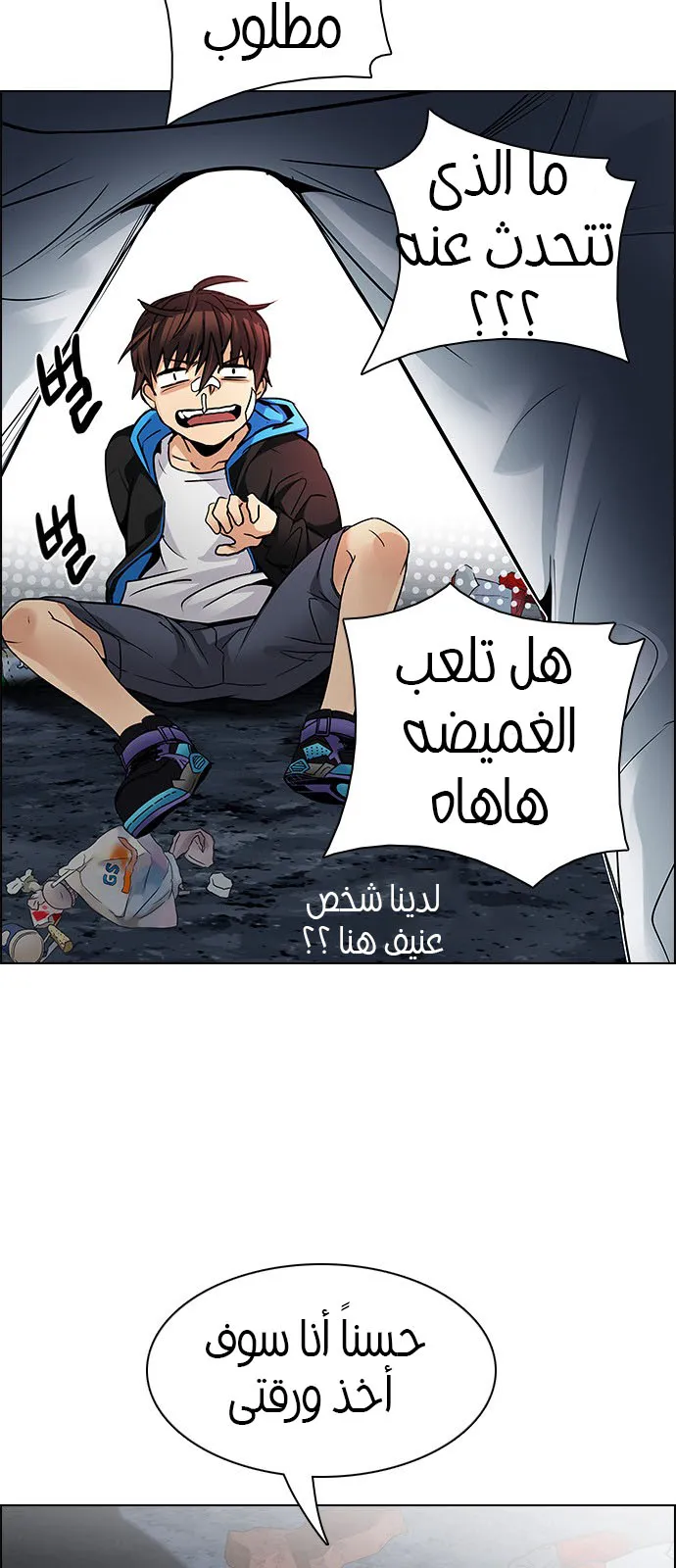 الصفحة 36 من 78