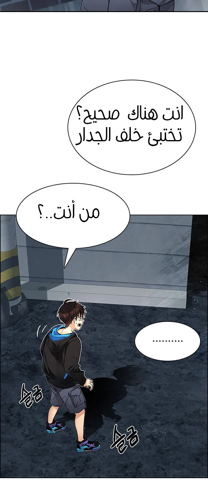 الصفحة 26 من 78