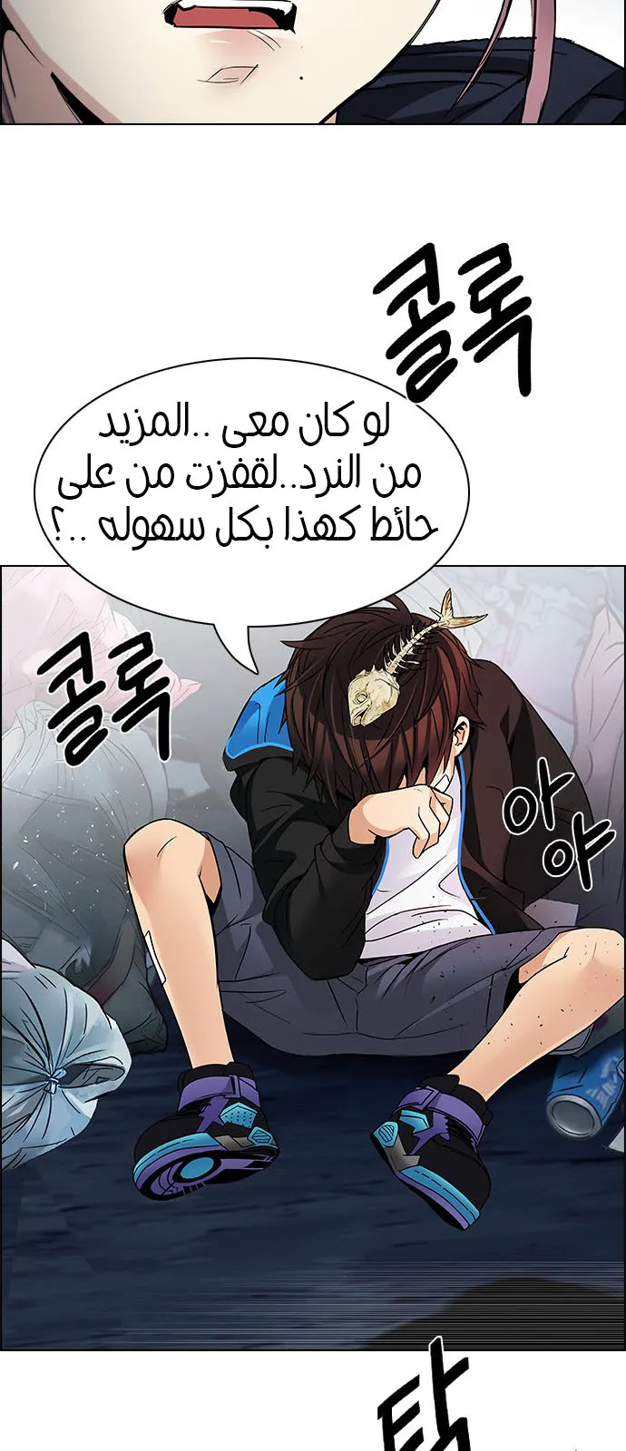 الصفحة 10 من 78