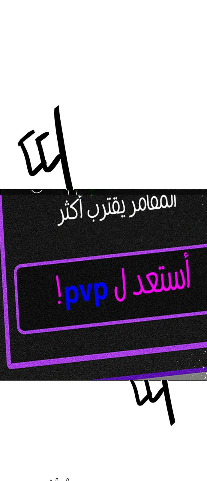 الصفحة 1 من 78