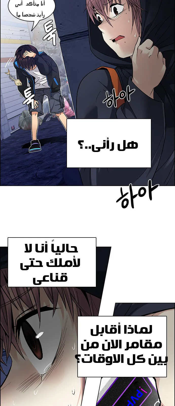 الصفحة 13 من 78