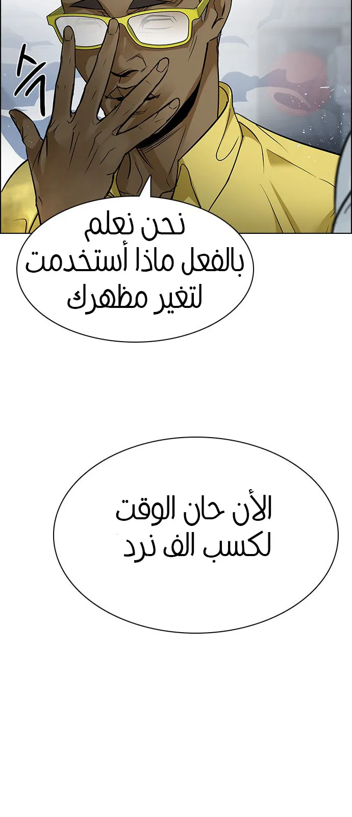 الصفحة 38 من 78