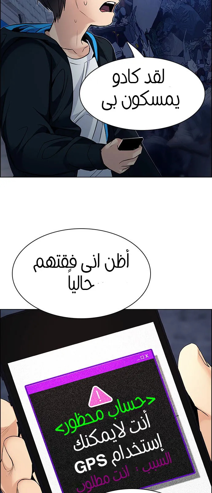 الصفحة 16 من 78