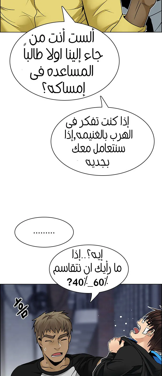 الصفحة 57 من 78