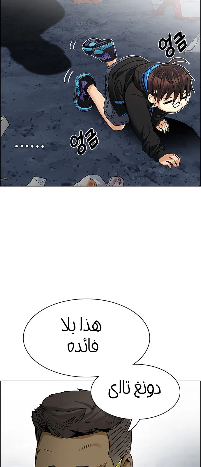الصفحة 37 من 78
